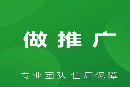 百度竞价代运营公司成功案例揭秘：策略与执行